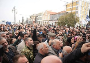 Αφθώδης πυρετός στη Λέσβο: Ικανοποίηση των αιτημάτων των κτηνοτρόφων αλλά τεράστια αγωνία για το μέλλον