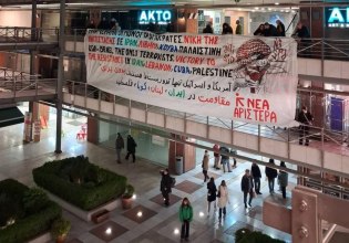 «Η κυβέρνηση Μητσοτάκη ποινικοποιεί τις αντιπολεμικές διαμαρτυρίες» λέει ο ΣΥΡΙΖΑ