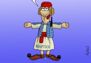 Αρκάς: Η «καλημέρα» της 25ης Μαρτίου