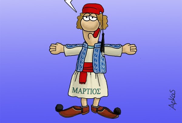 Αρκάς: Η «καλημέρα» της 25ης Μαρτίου