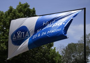 ΔΥΠΑ: Μειωμένοι οι εγγεγραμμένοι άνεργοι στον Φεβρουάριο