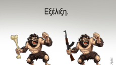 Αρκάς: Η καλημέρα της Δευτέρας