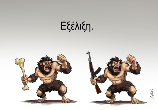 Αρκάς: Η καλημέρα της Δευτέρας