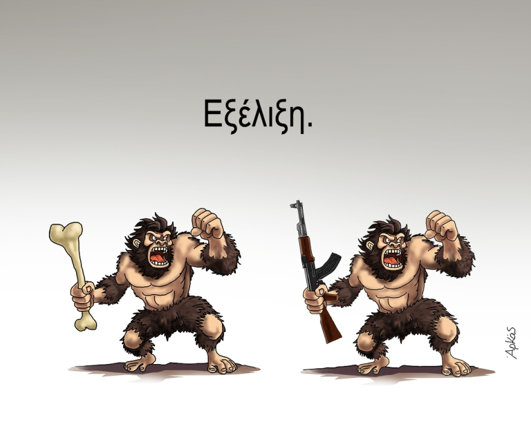 Αρκάς: Η καλημέρα της Δευτέρας