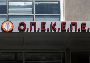 Νέα Αριστερά: Μετά το έγγραφο Βάρρα μονόδρομος η προανακριτική για τον ΟΠΕΚΕΠΕ
