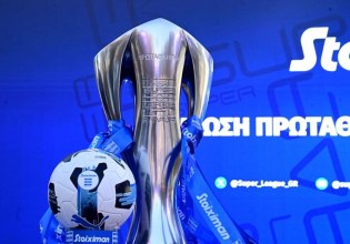 Τη Δεύτερα το ΔΣ της Super League για τις ακριβείς ημέρες και ώρες των playoffs και playouts