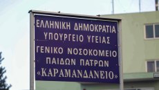 Η μητέρα του κακοποιημένου βρέφους στην Ηλεία είχε φύγει από το σπίτι της το 2024