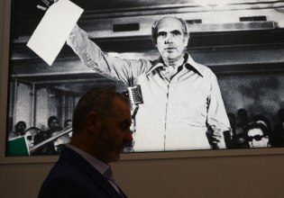 «Ο Ανδρέας μέσα από τα μάτια των παιδιών του»: Γιώργος και Νίκος Παπανδρέου μιλούν για τον πατέρα τους