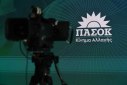 ΠΑΣΟΚ: Χρειάζονται εμπροσθοβαρή μέτρα, το πλαφόν στο κέρδος ως χθες η κυβέρνηση το απέρριπτε ως λαϊκισμό