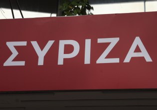 Νομικές κινήσεις για το σκάνδαλο των υποκλοπών εξετάζει ο ΣΥΡΙΖΑ