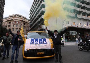 Ταξί: Νέα 24ωρη απεργία από τις 6 το πρωί της Δευτέρας