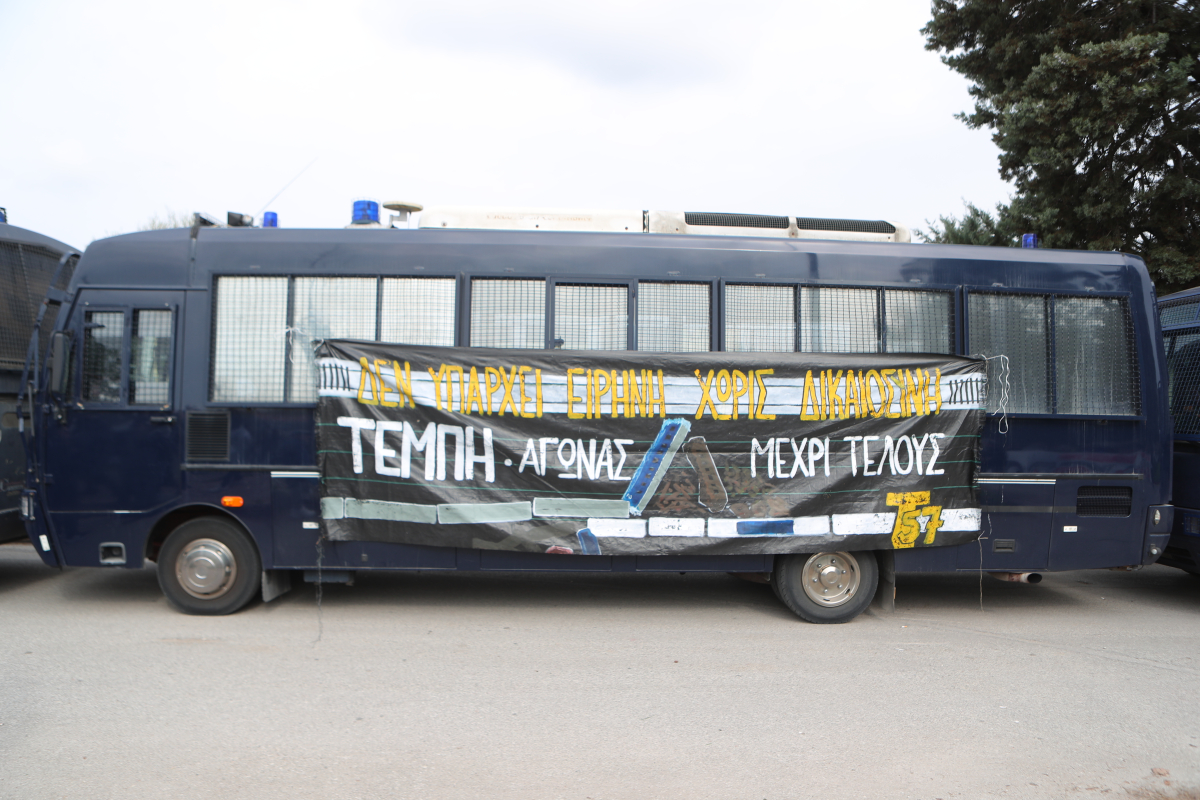 Δίκη για τα Τέμπη: Αυστηρές οδηγίες και καθολικός έλεγχος στην είσοδο