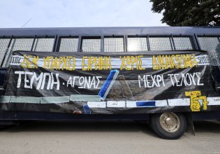 Ένταση και προσωρινή διακοπή στη δίκη για το έγκλημα των Τεμπών: Kατάμεστη η αίθουσα – Όλες οι εξελίξεις