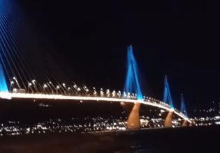 Παναιτωλικός: Στα χρώματα της ομάδας για τα 100 χρόνια η Γέφυρα Ρίου–Αντιρρίου (vid)