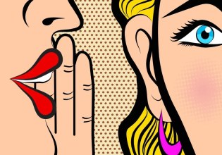 Κάνεις κουτσομπολιό και δεν το ξέρεις