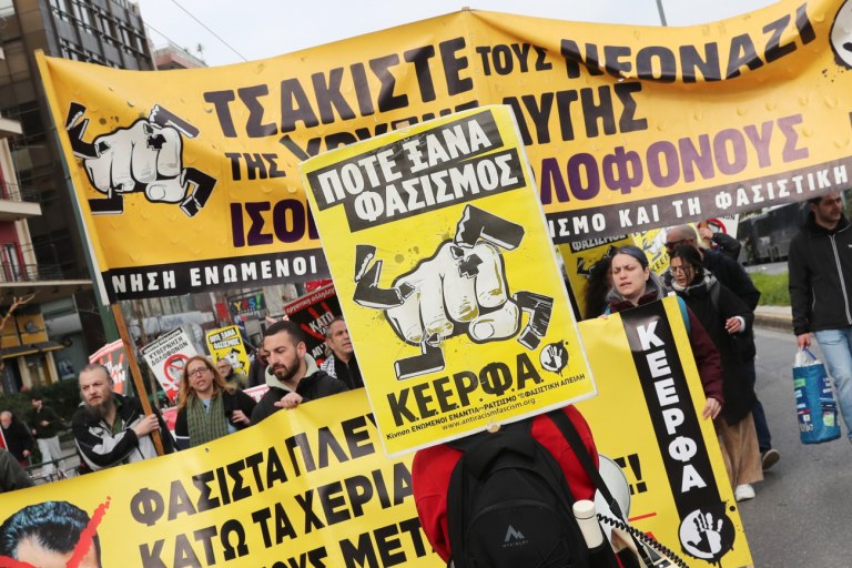 Χρυσή Αυγή: Στη φυλακή θα οδηγηθούν πρώην βουλευτές – Αναγνωρίστηκαν ελαφρυντικά μόνο σε πέντε από τους 42 κατηγορούμενους