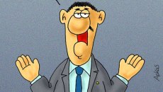 Αρκάς: Η σημερινή καλημέρα αφιερωμένη στην Παγκόσμια Ημέρα Κατά του Ρατσισμού