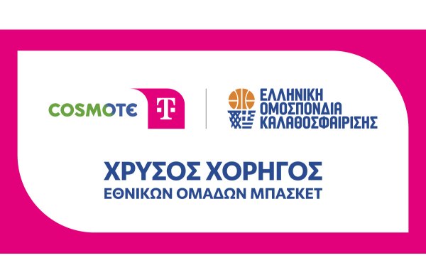 H COSMOTE TELEKOM Χρυσός Χορηγός των Εθνικών Ομάδων Μπάσκετ μέχρι το 2030