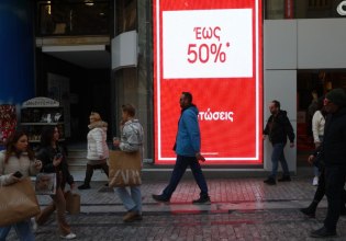 Κομισιόν: «Πλαστές» 1 στις 3 εκπτώσεις την Black Friday και τη Cyber Monday