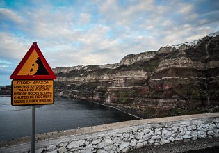 Σαντορίνη: Κλειστό το λιμάνι λόγω κατολίσθησης