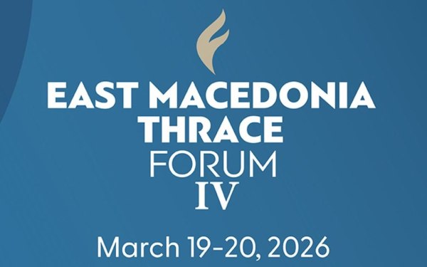 East Macedonia & Thrace Forum IV: Στην Αλεξανδρούπολη το επίκεντρο γεωπολιτικής και ανάπτυξης