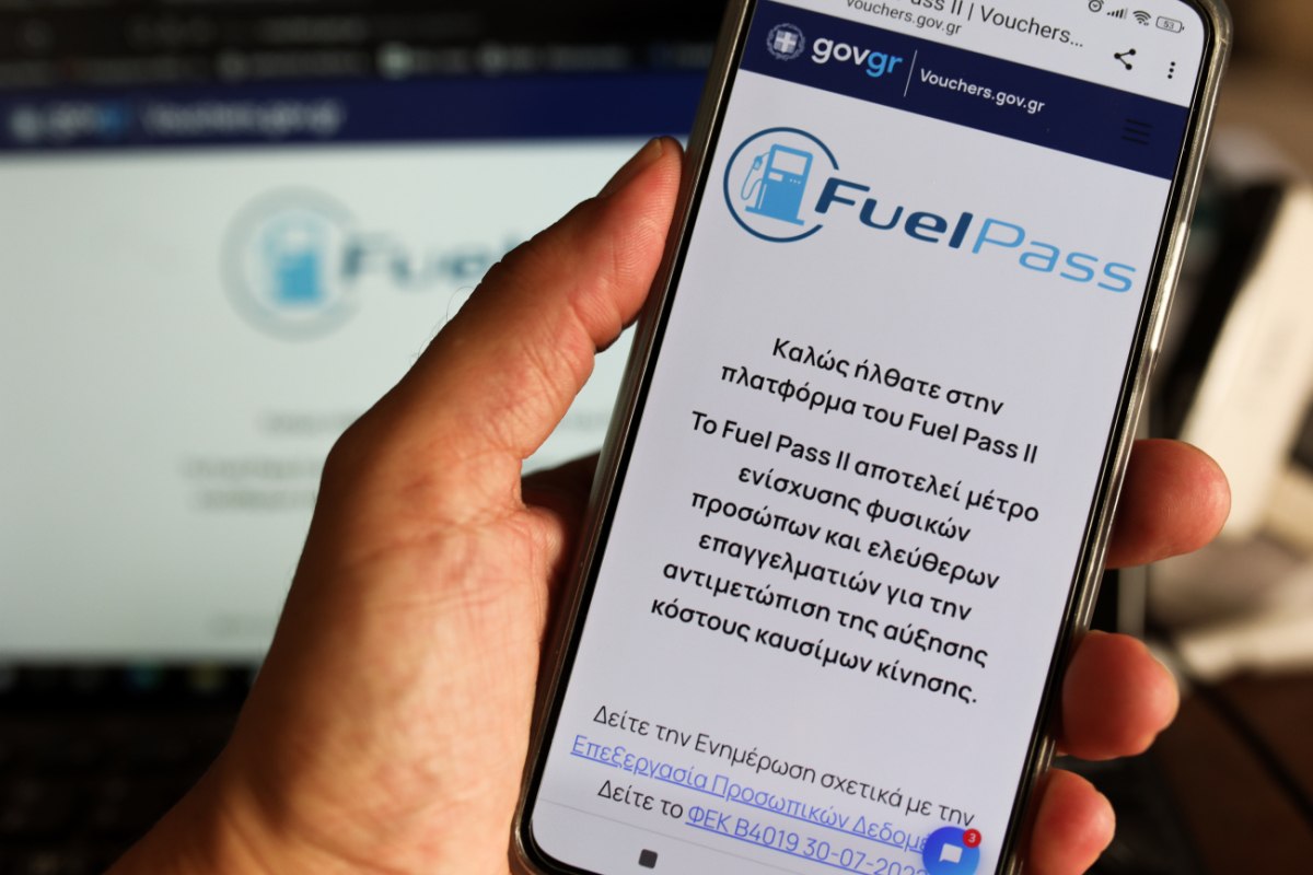 Fuel Pass 2026: Οδηγός «επιβίωσης» από το αυξημένο κόστος των καυσίμων – Ο «χάρτης» των επιδομάτων και οι δικαιούχοι