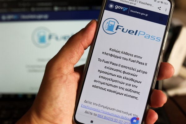 Fuel Pass 2026: Οδηγός «επιβίωσης» από το αυξημένο κόστος των καυσίμων – Ο «χάρτης» των επιδομάτων και οι δικαιούχοι