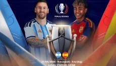 Finalissima 2026: Από το Κατάρ και το Λονδίνο, στο «Μπερναμπέου» οδεύει το Ισπανία – Αργεντινή