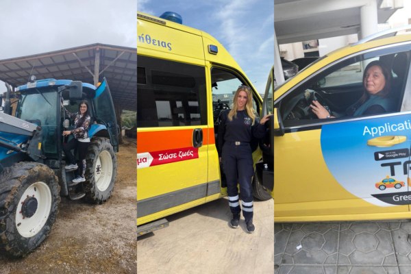 Γυναίκες σε… μέχρι χθες ανδροκρατούμενα «κάστρα»