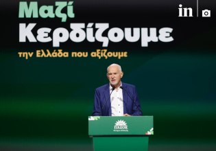 Παπανδρέου: Το κράτος δικαίου είναι έννοια ασύμβατη με τις επιλογές αυτής της κυβέρνησης