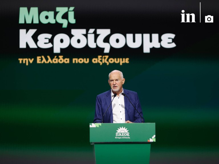 Παπανδρέου: Το κράτος δικαίου είναι έννοια ασύμβατη με τις επιλογές αυτής της κυβέρνησης