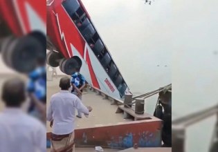 Λεωφορείο έπεσε σε ποτάμι στο Μπαγκλαντές – Τουλάχιστον 23 νεκροί – Σοκαριστικά πλάνα (βίντεο)