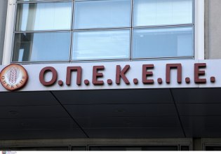 Δίκη ΟΠΕΚΕΠΕ: Οι «μαύρες τρύπες» στη λειτουργία του – Οι δήθεν δικαιούχοι υπέβαλαν μισθωτήρια χωρίς σφραγίδα