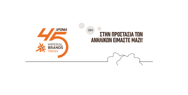 Σε εξέλιξη η πρωτοβουλία στο πεδίο «Στην Προστασία των Ανηλίκων Είμαστε Μαζί»