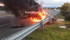 Στις φλόγες τυλίχθηκε αυτοκίνητο στην Κορίνθου-Πατρών – Διακοπή κυκλοφορίας