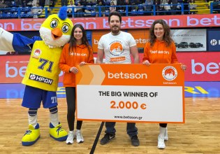 Περιστέρι Betsson: Πέτυχε τρίποντο από το κέντρο και κέρδισε 2.000€!