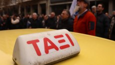 Χωρίς ταξί και την Τετάρτη η χώρα – Αύριο οι προτάσεις της Ομοσπονδίας