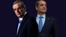 Αντ. Σαμαράς – Κυρ. Μητσοτάκης: Ανοιχτός πόλεμος σε όλα τα πεδία