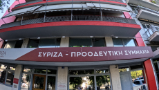 ΣΥΡΙΖΑ: Αυτό το κτίριο ποιος (δεν) θα το πάρει;