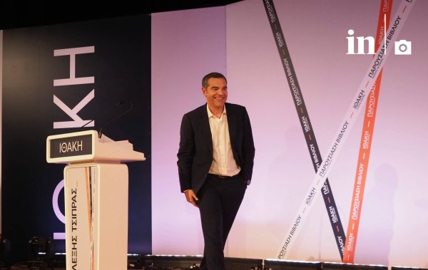 Η «Ιθάκη» του Αλ. Τσίπρα στην Αλεξανδρούπολη – Σκάνδαλο υποκλοπών, Μέση Ανατολή και εθνικά θέματα στην πρώτη γραμμή