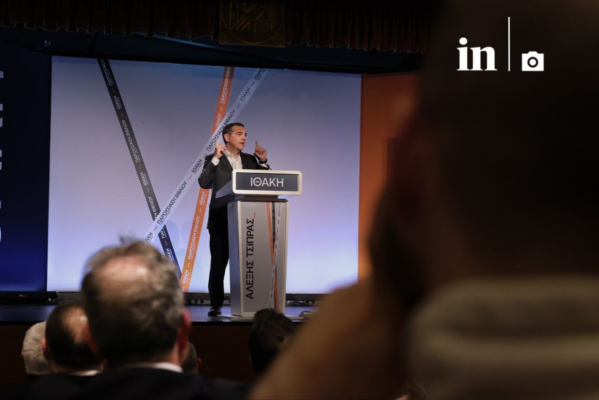 Αλέξης Τσίπρας: Δεν θα τη γλιτώσει η κυβέρνηση των υποκλοπών – Πρόταγμα τα εθνικά συμφέροντα να ξεκολλήσουμε από Βρυξέλλες και ΗΠΑ