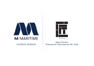 Η M/MARITIME Platinum Sponsor του Japan Pavilion στη Διεθνή Έκθεση Θεσσαλονίκης 2026