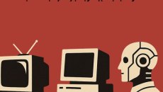 Αρκάς: Η καλημέρα της Τρίτης