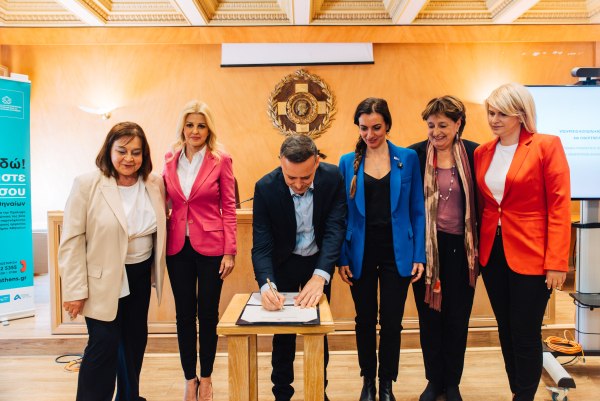 Ο Δήμαρχος Αθηναίων υπέγραψε την Αναθεωρημένη Ευρωπαϊκή Χάρτα για την Ισότητα Γυναικών και Ανδρών