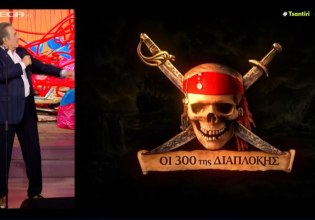 Αλ Τσαντίρι Νιουζ: Η σάτιρα επέστρεψε