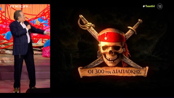 Αλ Τσαντίρι Νιουζ: Η σάτιρα επέστρεψε