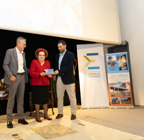 Στήριξη Περιφέρειας Στερεάς Ελλάδας και Δήμου Θηβαίων για το Σχολείο «Ελλάς–Θήβα» στην Ακτή Ελεφαντοστού