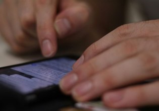 Προσοχή: Νέα απάτη με SMS για «επιστροφή χρημάτων» από τον ΕΟΠΥΥ