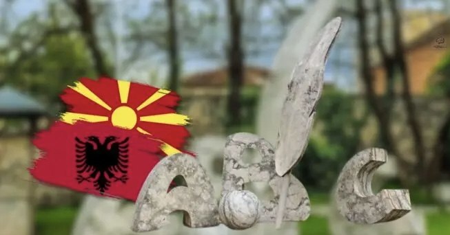 Βόρεια Μακεδονία: Κινδυνεύει να μετατραπεί σε ένα κράτος όπως «η Βοσνία ή το νησί της Κύπρου»