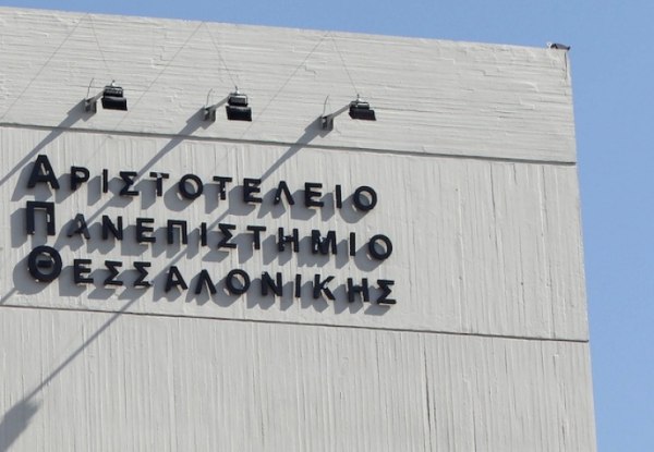ΑΠΘ: Πλήρης εφαρμογή της πρότασης του υπουργείου Παιδείας – Έλλειψη ελευθερίας καταγγέλλουν οι φοιτητές